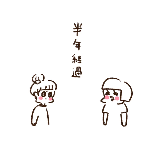 Mちゃんのおケーキアカウント(2/2) 