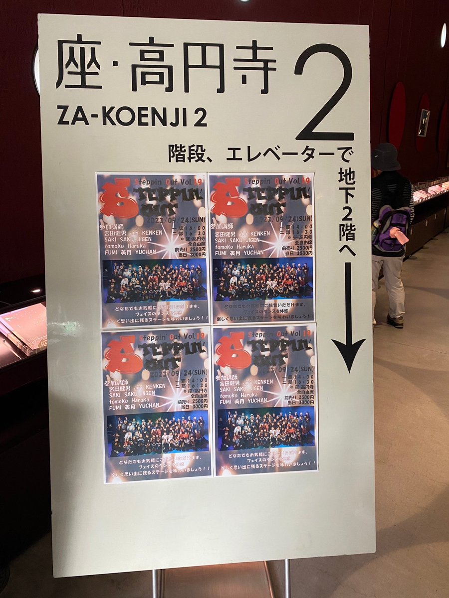 SpartanicTakeo's tweet photo. 約4年ぶりのスタジオフェイス発表会!
一言で言えば
「最高!」でした
詳しく言うと
「超最高!!」でした
これからもダンスを通して、皆さんとつながっていけたら嬉しいです!
#ダンススタジオ
#studiofaith
#faithoneschool
#スタジオフェイス
#ブレイクダンス
#breakdance
#hiphopdance https://t.co/fKOzKyp6Ld