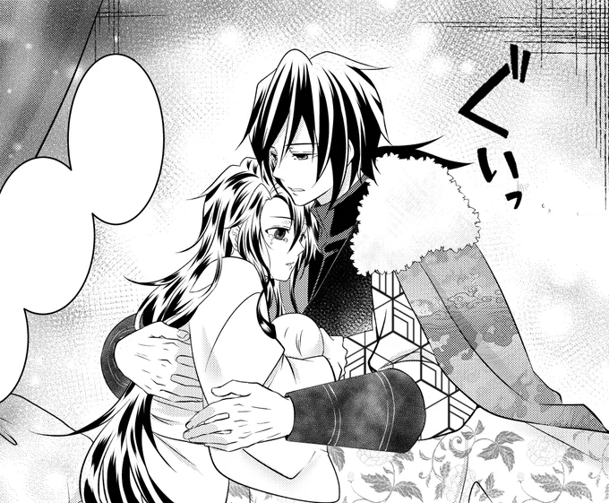 新刊進捗状況
!!Baby注意!!
義炭病ルート無事?終了しました(≧▽≦)
トゥミオカお前って奴は… 