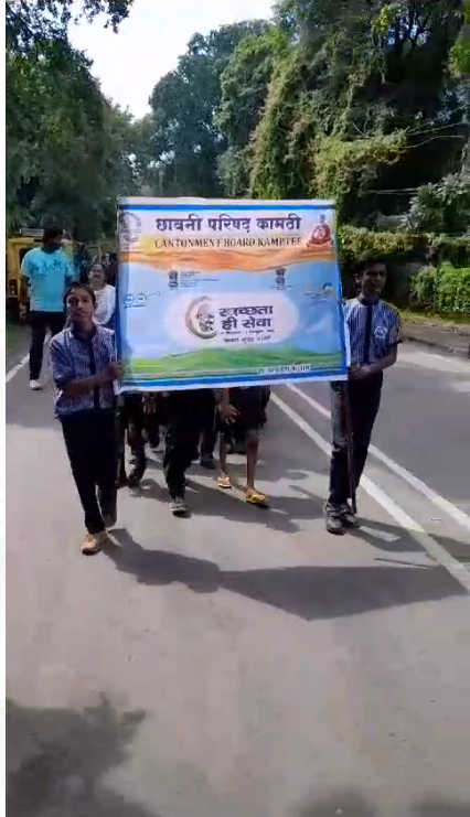 cbkamptee's tweet photo. SHS2023: Student Activity: Swachhta Rally on 25.09.2023
 #SHS2023 #GarbageFreeIndia
@PMOIndia
@DefenceMinIndia
@AjaybhattBJP4UK
@DARPG_GoI
@adgcantts_dgde
@pddesc
@giridhararamane
@SpokespersonMoD https://t.co/n7XtGNsjIP