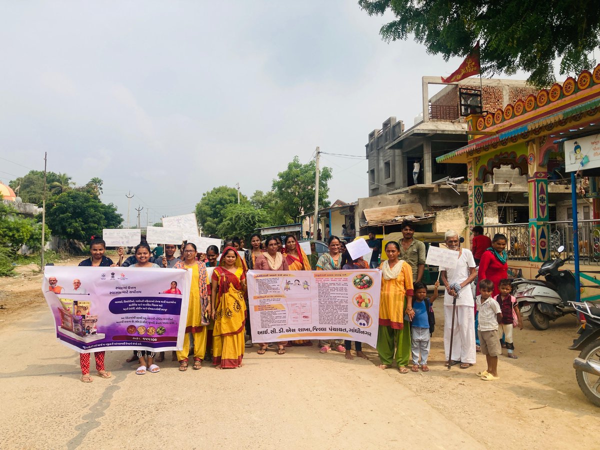 Icds Gandhinagar Block 2 (@gandhinagar_2) on Twitter photo 