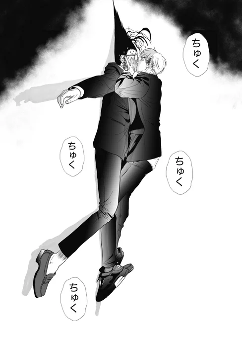 (商業BL)ゆうちゃん3話のサンプルです👓
1/2 