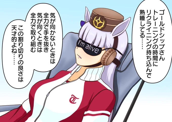 【トリビア】足を天へと垂直に上げたまま寝るという、とんでもない寝相をするため、「この馬は死んでいません!」という立て看板が立てられた馬が海外にいた。 