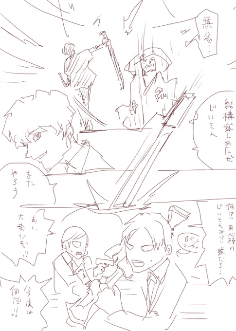 りりたその夏休み12 