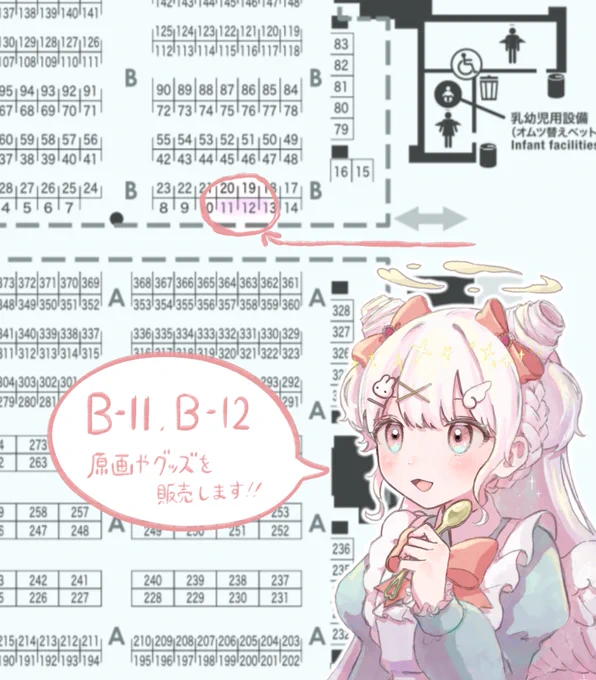 デザフェス58

《出展名》ミルク色の羽
《ブース》B-11,B-12
《出展日》11/12(日)

Bの入口すぐそこのブースです🌟
天羽しいら(@amou_0220 )との合同参加です❕
今回はドローイングたくさん描けるよう頑張りたい…💪
よろしくお願いします🫧

#デザフェス 
 #デザインフェスタ58 