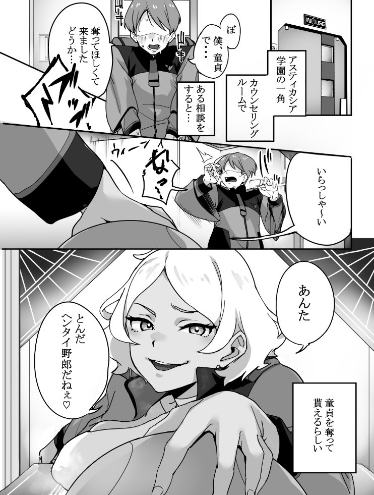 atamadarurun's tweet photo. https://t.co/hCyoFjWMGt
