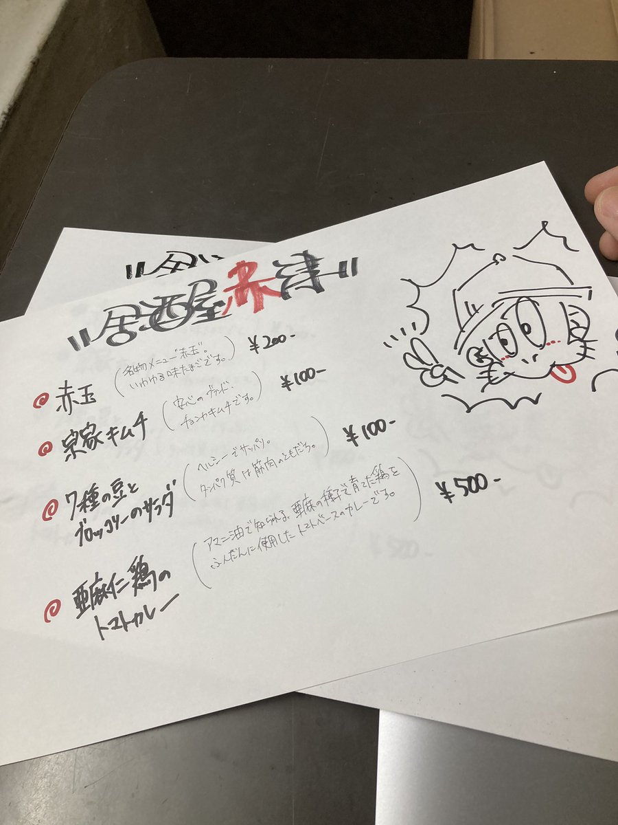 𝗘‌𝗔‌𝗥‌𝗣 tweet media