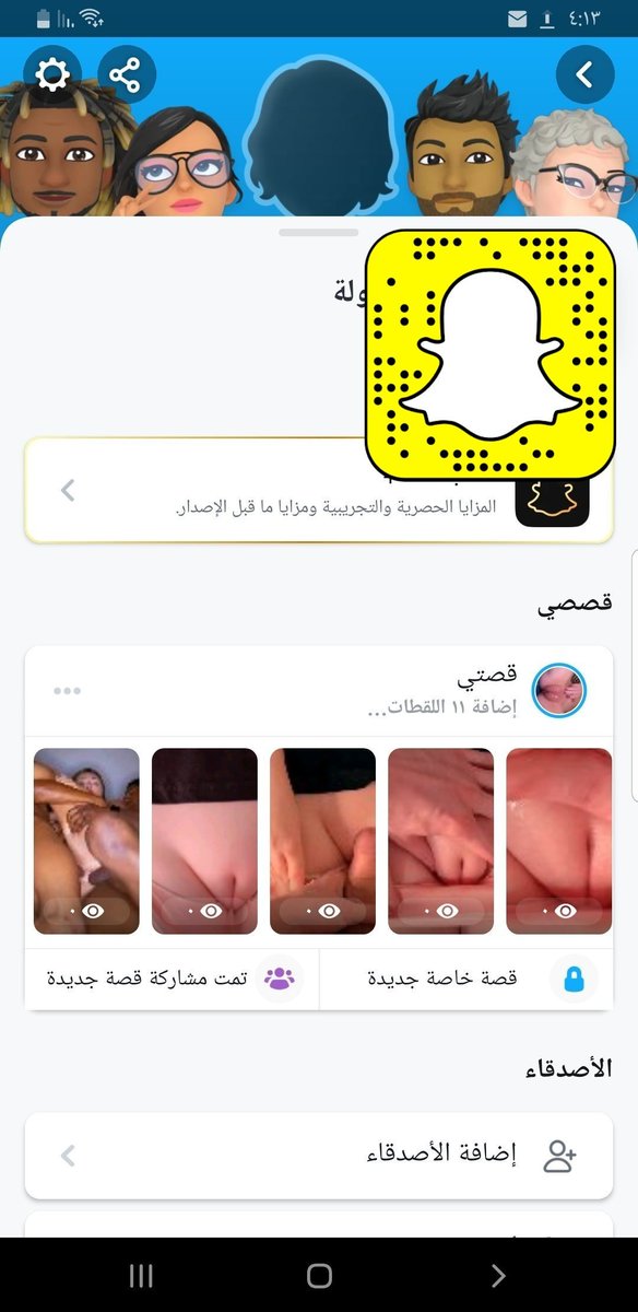 ppswaa12's tweet photo. @totyxmax الممحونة تجي سناب https://t.co/kV7ReyF2DH