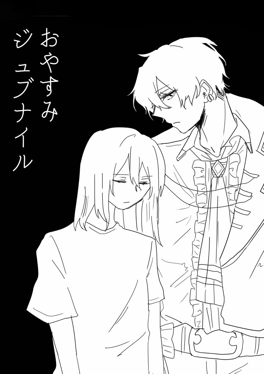 si_okiku36's tweet photo. コピ本作ったうちよその漫画です
 (1/6) https://t.co/iDC1mH7QNZ