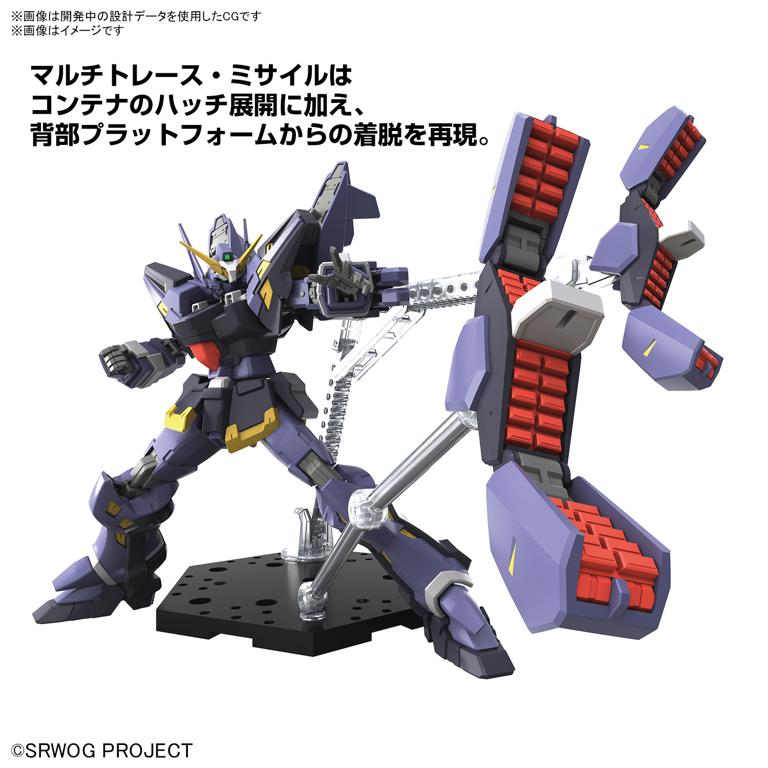BANDAI SPIRITS ホビー事業部 on X: 