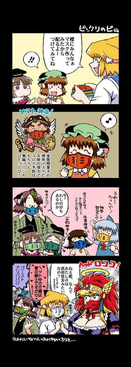 今日は我らが17歳教教祖井上喜久子嬢のΩ回目の17歳の誕生日なのでうちの17歳×∞貼る 