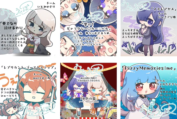 21時半からゆるっと個人的にうたえぼ曲聴いたりボイコネの宣伝をする会します〜!
ニコニコ:https://t.co/R8dhjOsIxS
Youtube:https://t.co/AnpgMfR2eT 