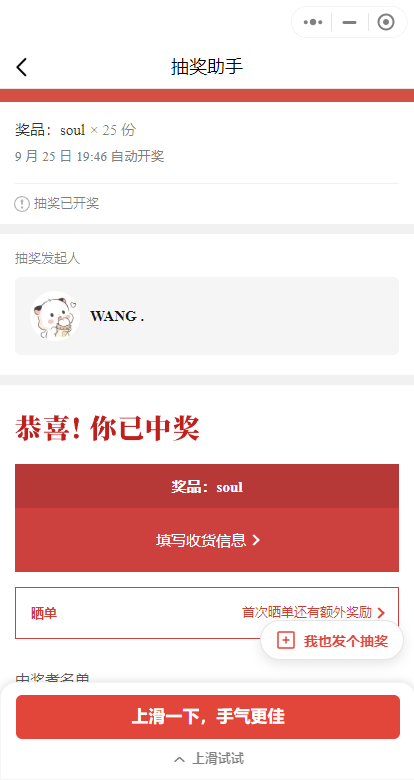 熊市没行情 每天来群里抢抢红包 抽抽奖 美汁儿汁儿
<a href="/wang_eth/">一颗小青菜.｜KFCDAO</a>