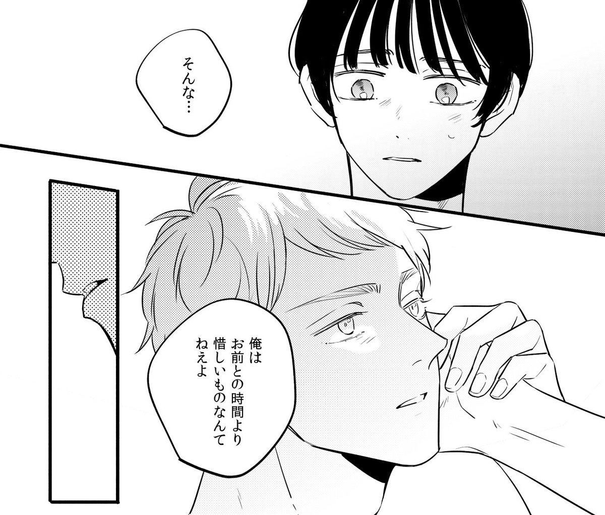 対照的なシーン見つけたので貼るんだけどふつえいにはふつえいの良さがありぷにちにはぷにちの良さがありますね…右はもう5年前だってさ… 
