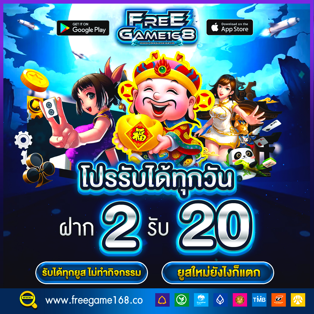 BxkFri's tweet photo. 👑โปรโมชั่น รับได้ทุกวัน
🎁ไม่ต้องทำกิจกรรมใดๆ
💸กดรับโปรฝากได้เลย

🔄 กดรี + 📷กดใจ + รีวิว 
สมัคร👉 https://t.co/wAQVmEw7FQ

#เครดิตฟรีกดรับเอง #เครดิตฟรี50 #เครดิตฟรีไม่ต้องฝากไม่ต้องแชร์ล่าสุด #เว็บตรงไม่ผ่านเอเย่นต์ #เครดิตฟรีล่าสุดวันนี้ #pgslot #เครดิตฟรีกรอกโค้ด https://t.co/bIODUrqTAe