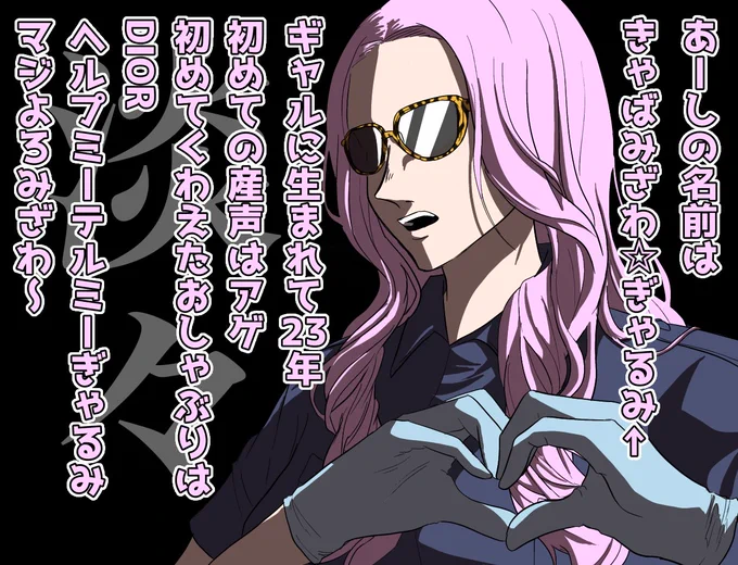 #ストグラファンアート
無感情なぎゃるみ好き 