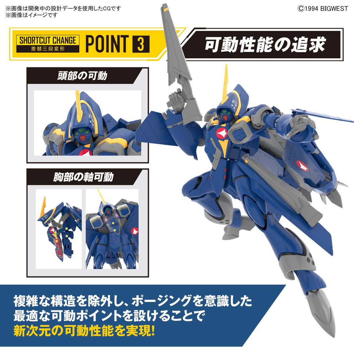 BANDAI HOBBY公式(BANDAI SPIRITS) tweet media