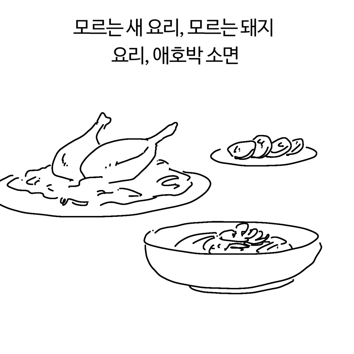 chosamishungry's tweet photo. https://t.co/2vwMmqvemK