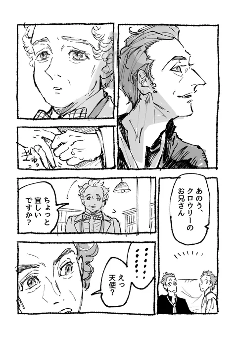 ②/3 