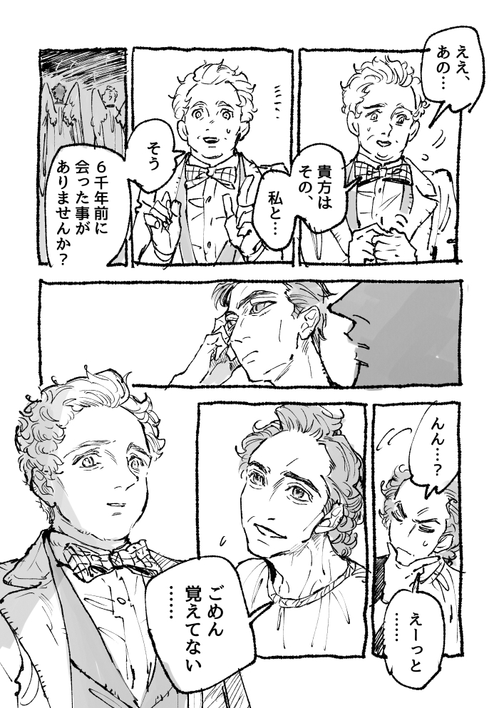 ②/3 