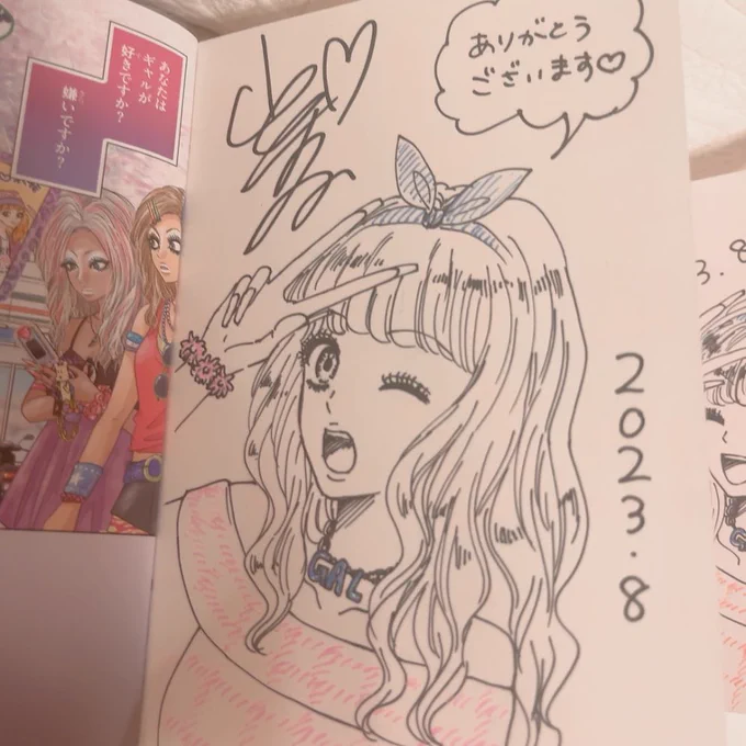 先月の榎本由美先生との合同ギャラリー展中にカレーとセットで予約販売していたサイン本ですが、
オカオカ本舗にて再度カレーセットで販売していただいているそうです〜!
浅草にお越しの際はぜひ☺️🍛 