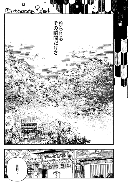 【天たぬ/色結び改】②昔と今とでコマ割りを違う見せ方したくなっちゃうのすごく楽しい。。。 