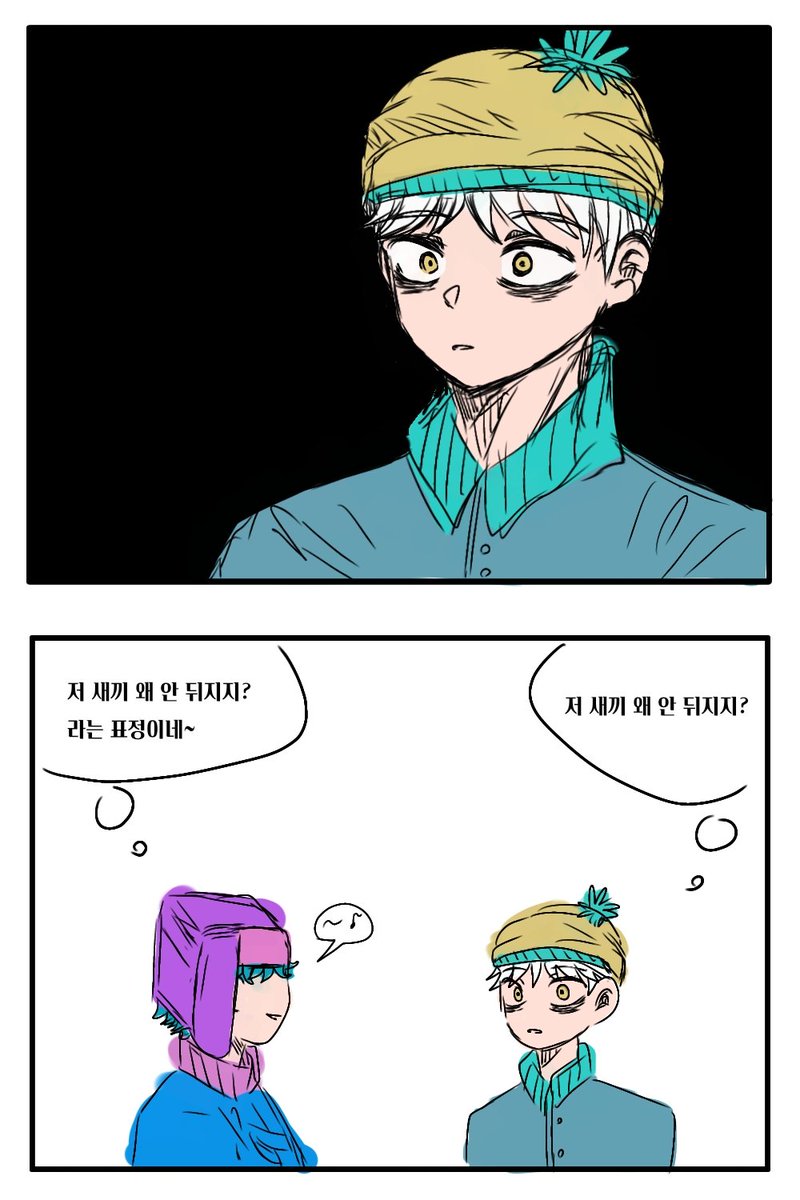 woo_kim_ghost's tweet photo. #sp2p #kyman #style
못 참고 그림 https://t.co/EaaLRDbwD0