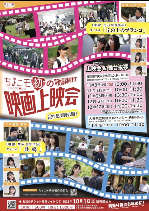 Twitterのコスプレ画像43