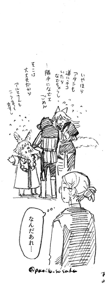 犬好き(3/3) 