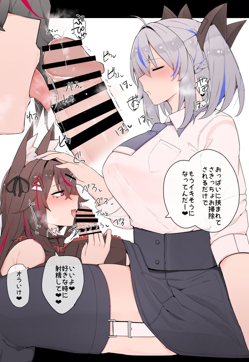 【再掲】ケモ娘を買った話 