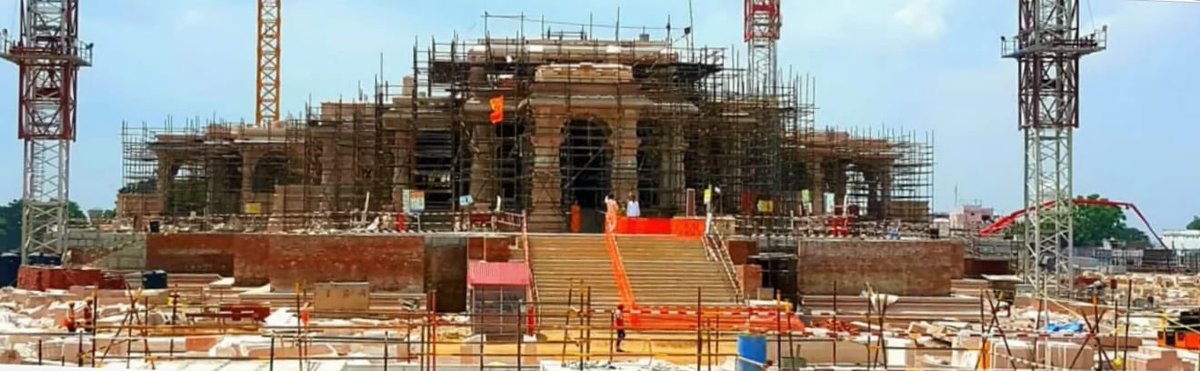 श्री राम मंदिर निर्माण की वर्तमान स्थिति 🙏