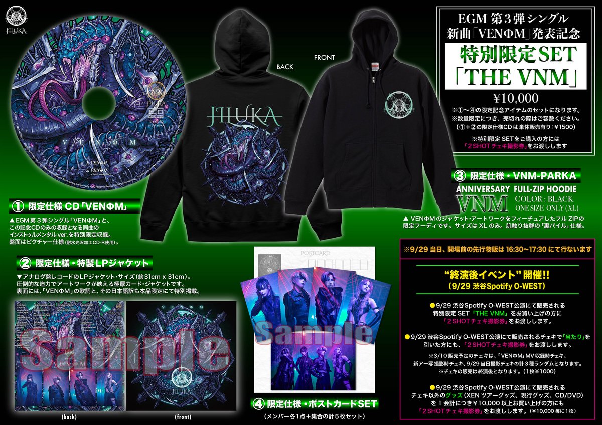 JILUKA CDセット JILUKA CDセット JILUKA CD 邦楽