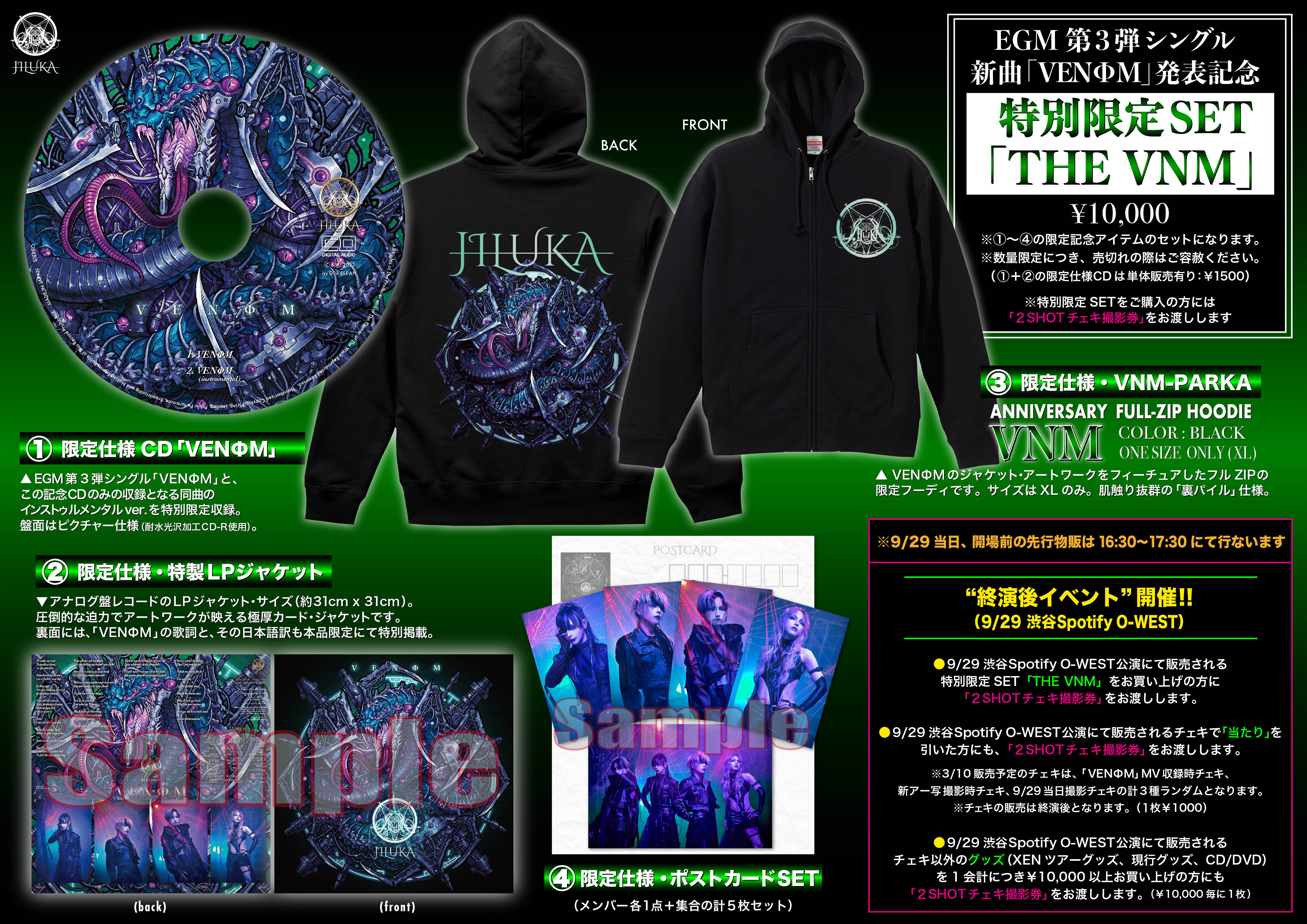 JILUKA -OFFICIAL- on X: 