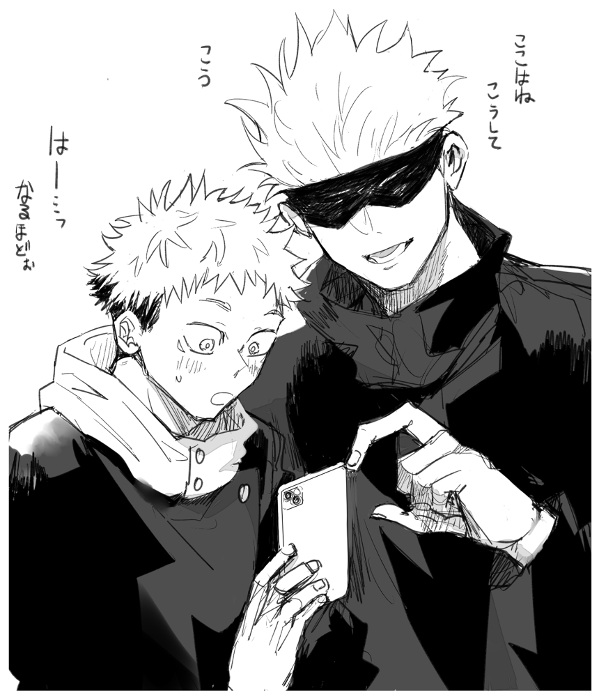 幸せのかたち 
