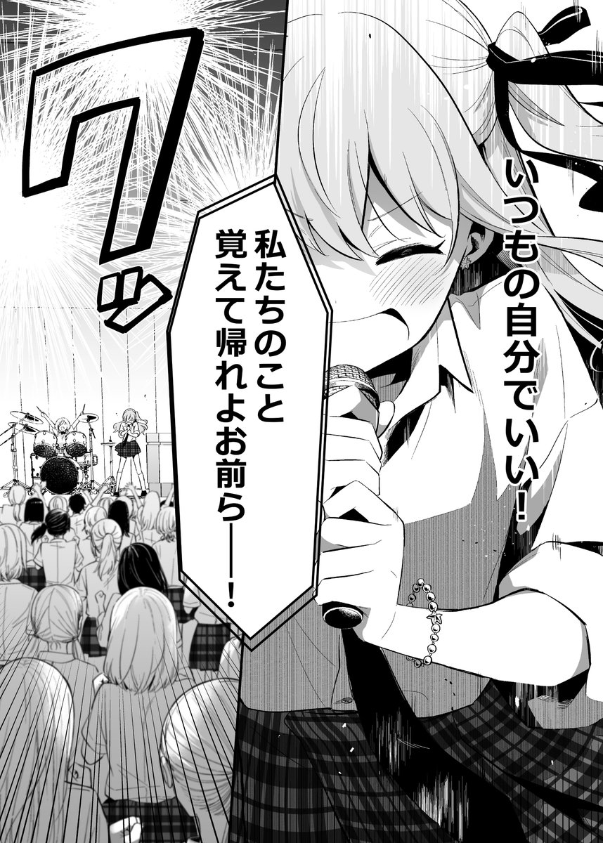 (2/4) 