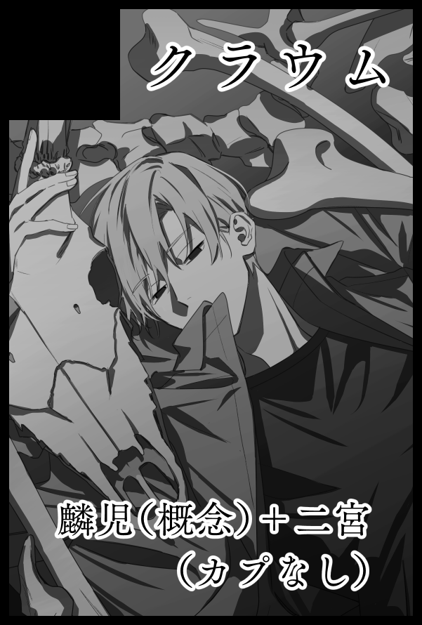 11月わがてです 