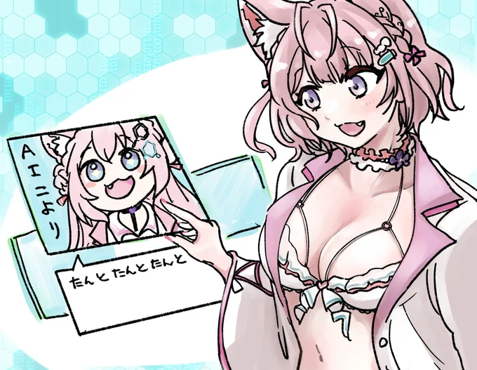 実験系の配信はこういう反応あるのか…!って発見があって面白い #こよりすけっち 