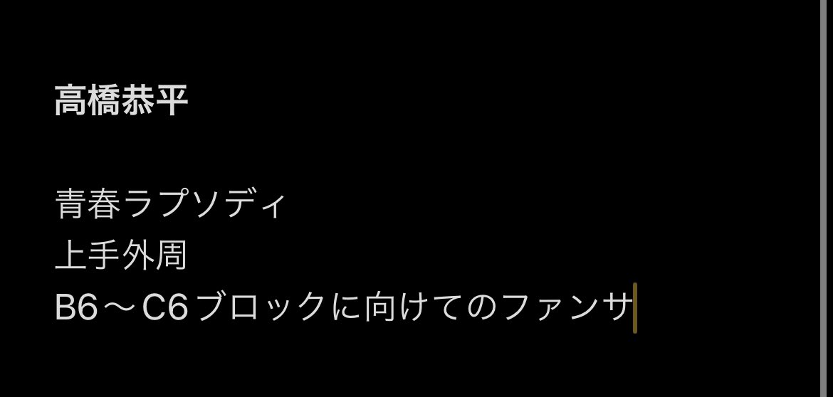 🐰⸝꙳ tweet media