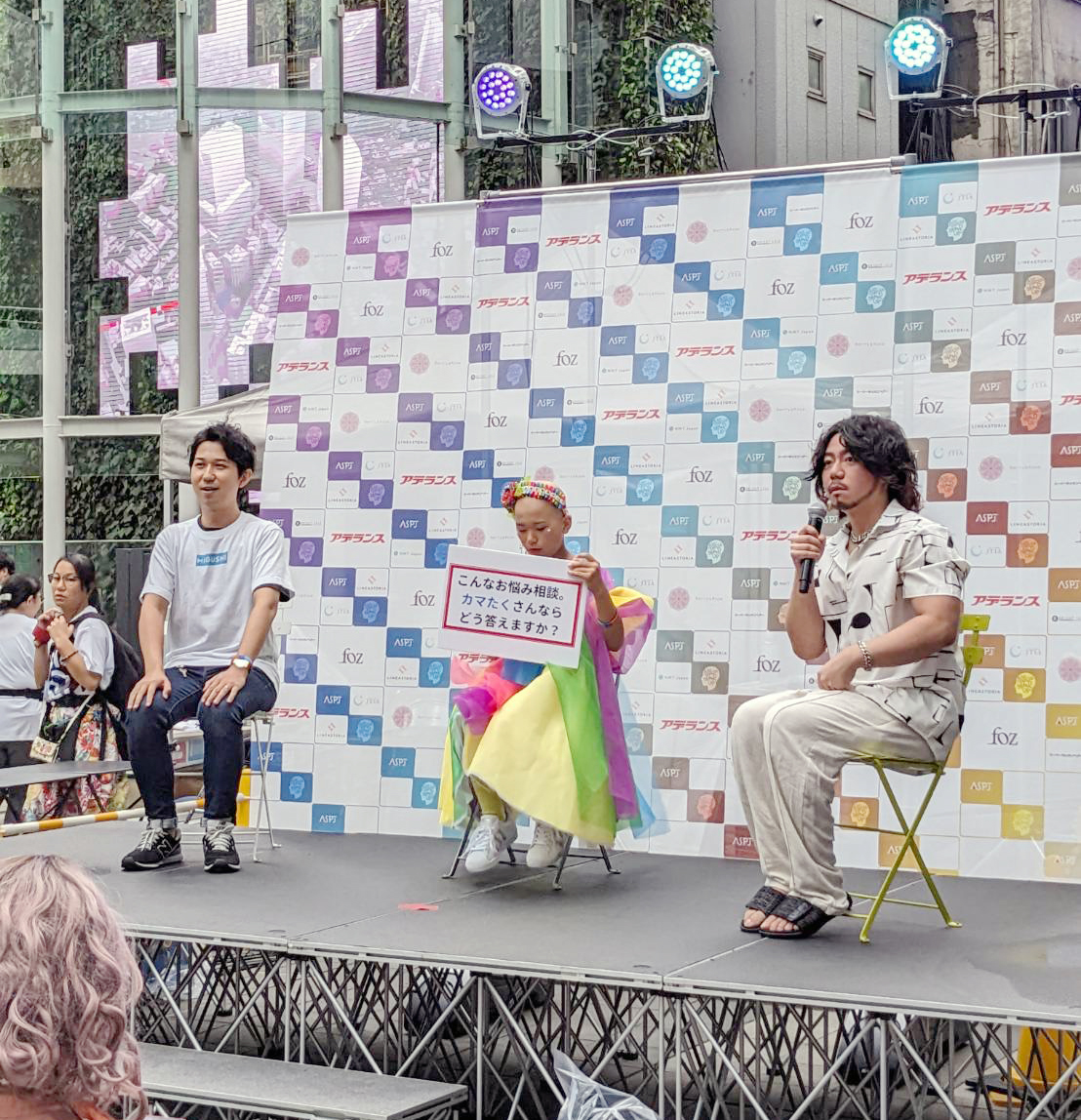 【報告】

9/23（土）開催のヘアロス啓発イベント
#ASU2023 に参加しました

 壇上で「カマたく」さんとトークも！ 

将来「カマたく」さんに理想ウィッグを
届けられるようにこれからも頑張ります！

#ASU2023   #ヘアロス #ウィッグ #MIGUSHI