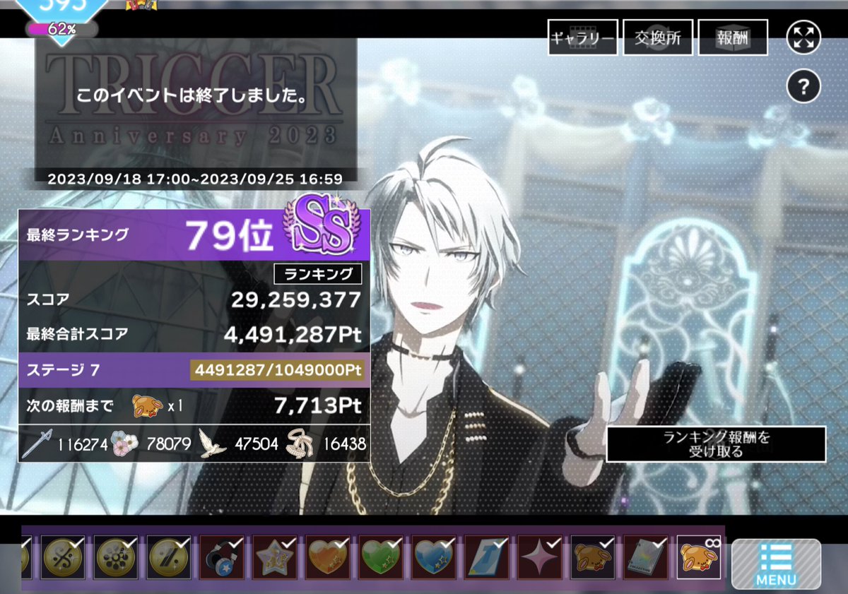 めぐみ☆⊂((・x・))⊃ tweet media