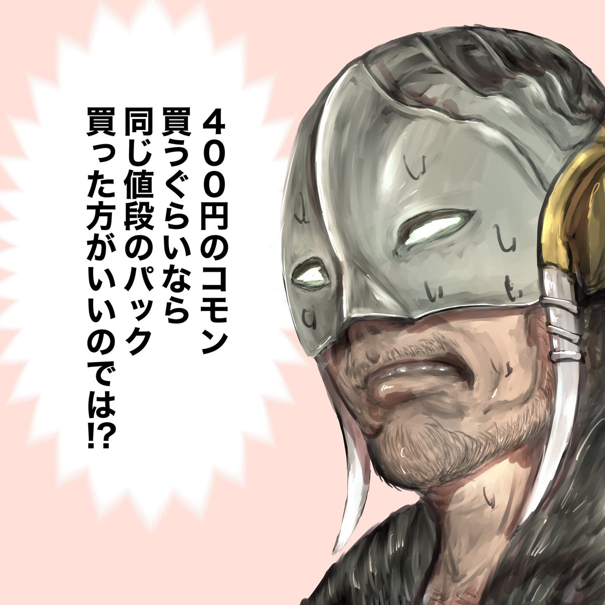 アリーナ民のワイがたまに思うこと 