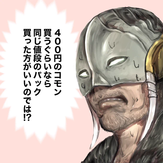 アリーナ民のワイがたまに思うこと 