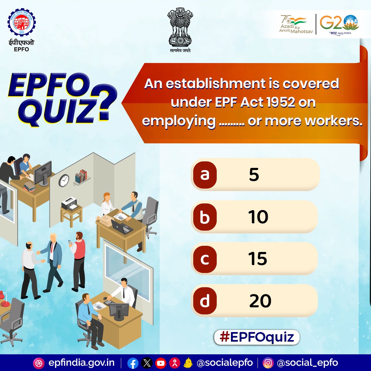 EPFO tweet media