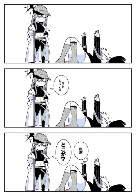 サオリとヒヨリの漫画を描きました。