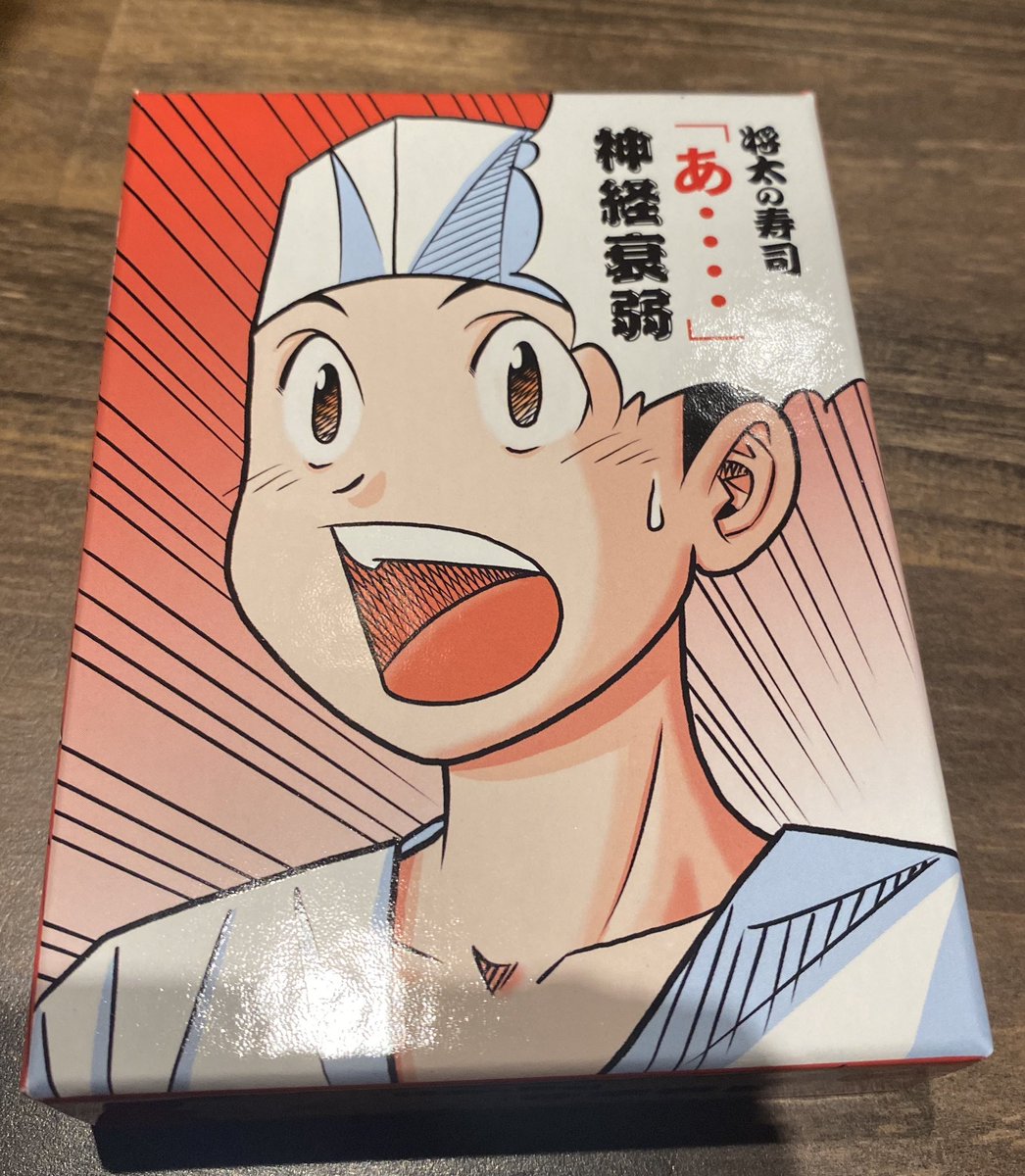 まさかの寺沢大介先生ご本人によるゲーム化！ 『将太の寿司「あ