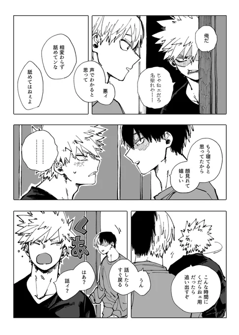 (7/7) 