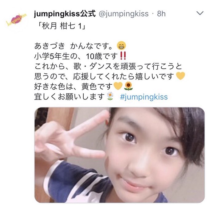 秋月柑七のTwitter画像22