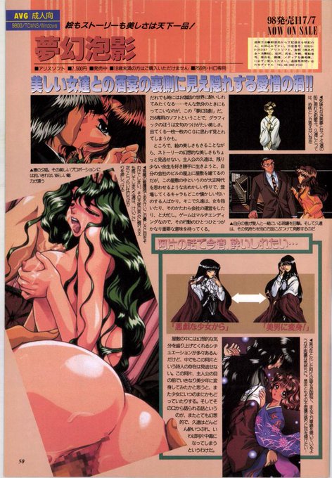 ãã¯ã¡ã¬ã¹ãã¢ð
ã倢幻泡圱ãã¯ã¢ãªã¹ãœããããã®AVGð¥³âš
欲æã®ãŸãŸã«çãã䞻人å
¬ã®è¡ãçãå
ãšã¯âŠ!?
ã¢ãªã¹ãããããèœçŸãªäžçãã¹ããðð