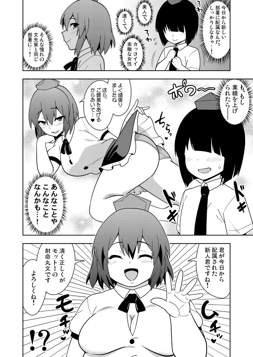 Skeb納品しました。憧れを打ち砕くぽっちゃり文ちゃん楽しく描けました、リクエストありがとうございます!
https://t.co/OzxeqlzNAI #Skeb #Commission @skeb_jpより