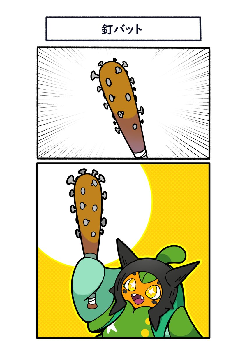 とんでもない物を拾ったオーガポン #ポケモン #Pokémon #イラスト #ポケモンSV